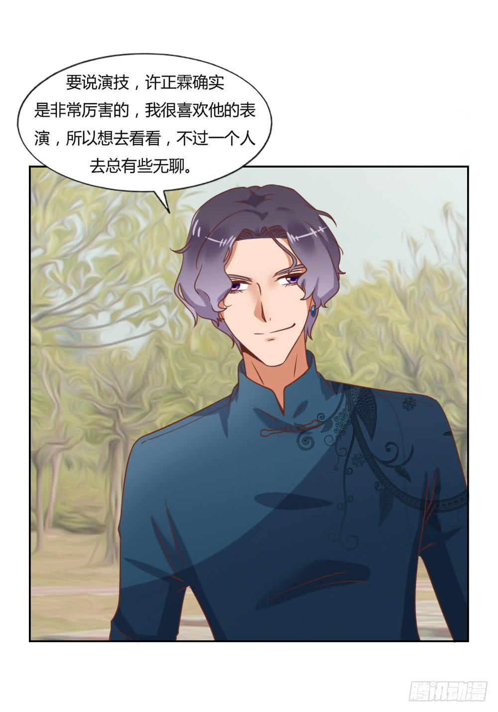 真正的演员19