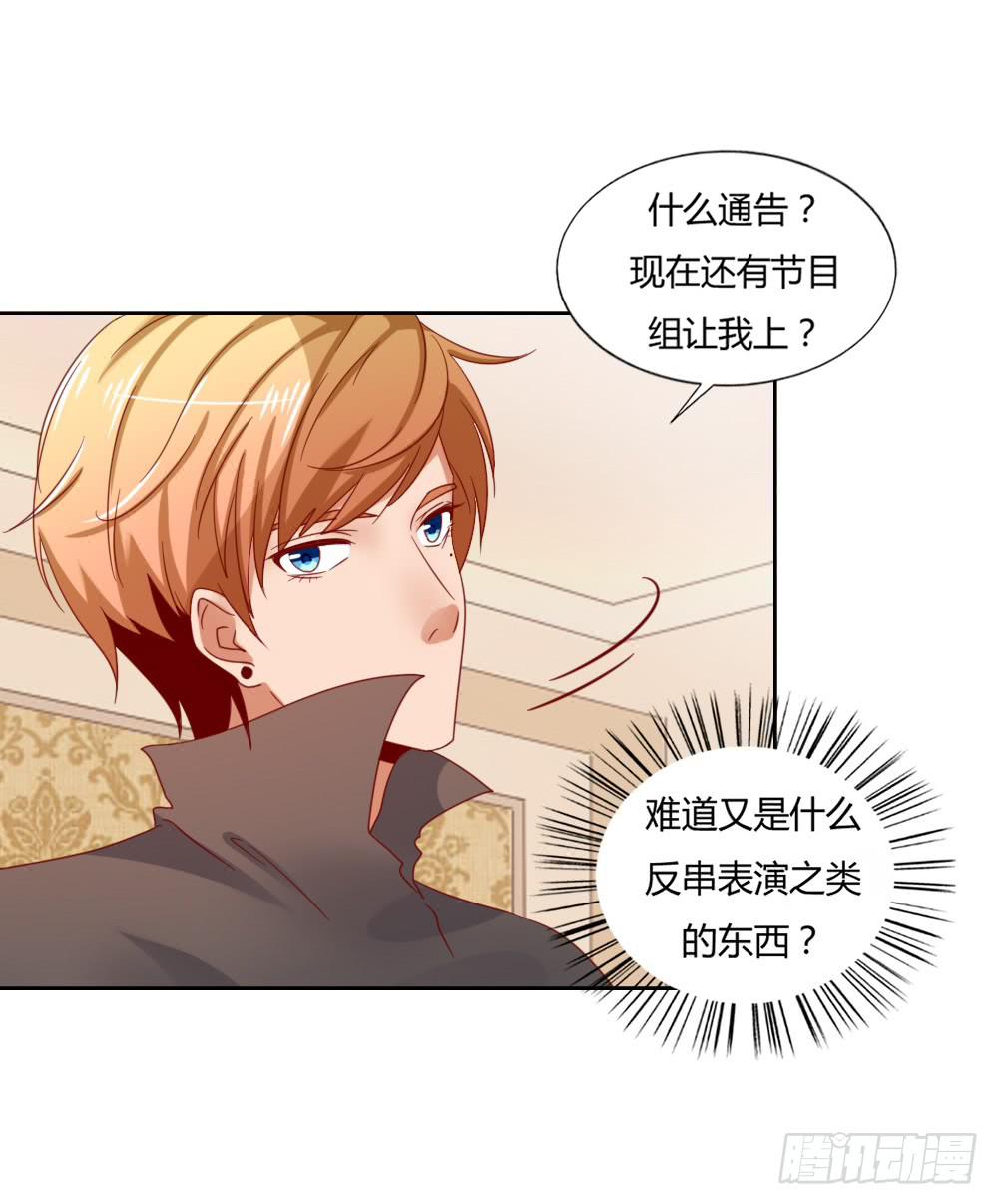 真正的演员2