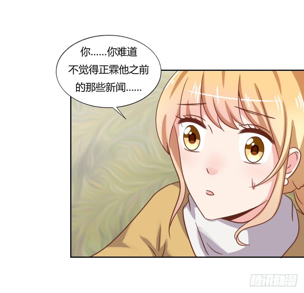 真正的演员21