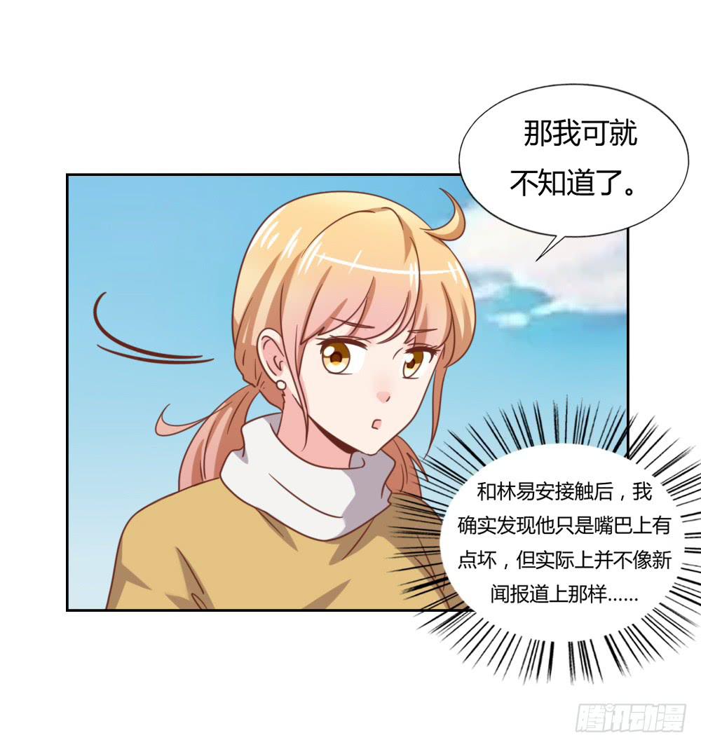 真正的演员23
