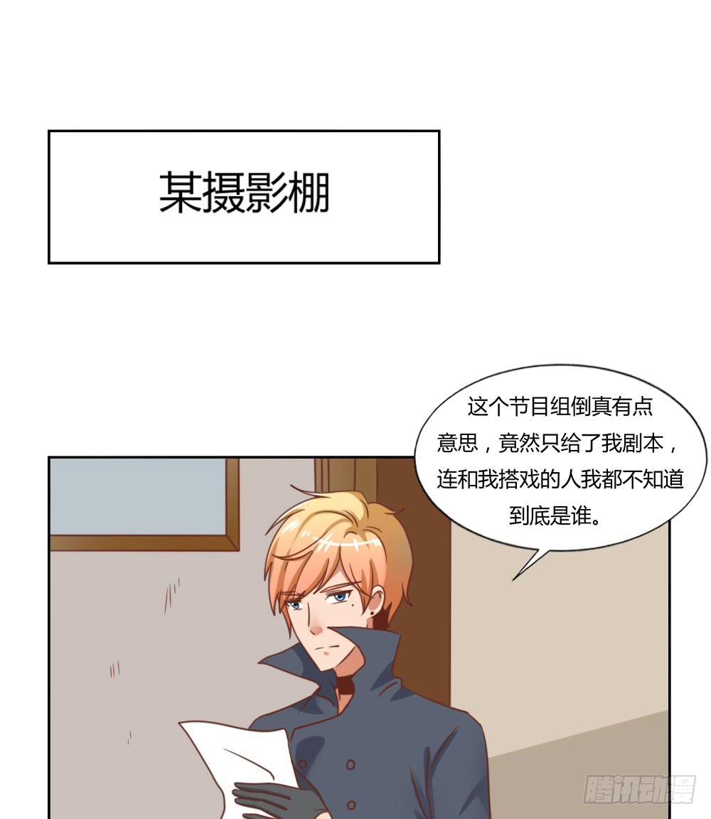 真正的演员26