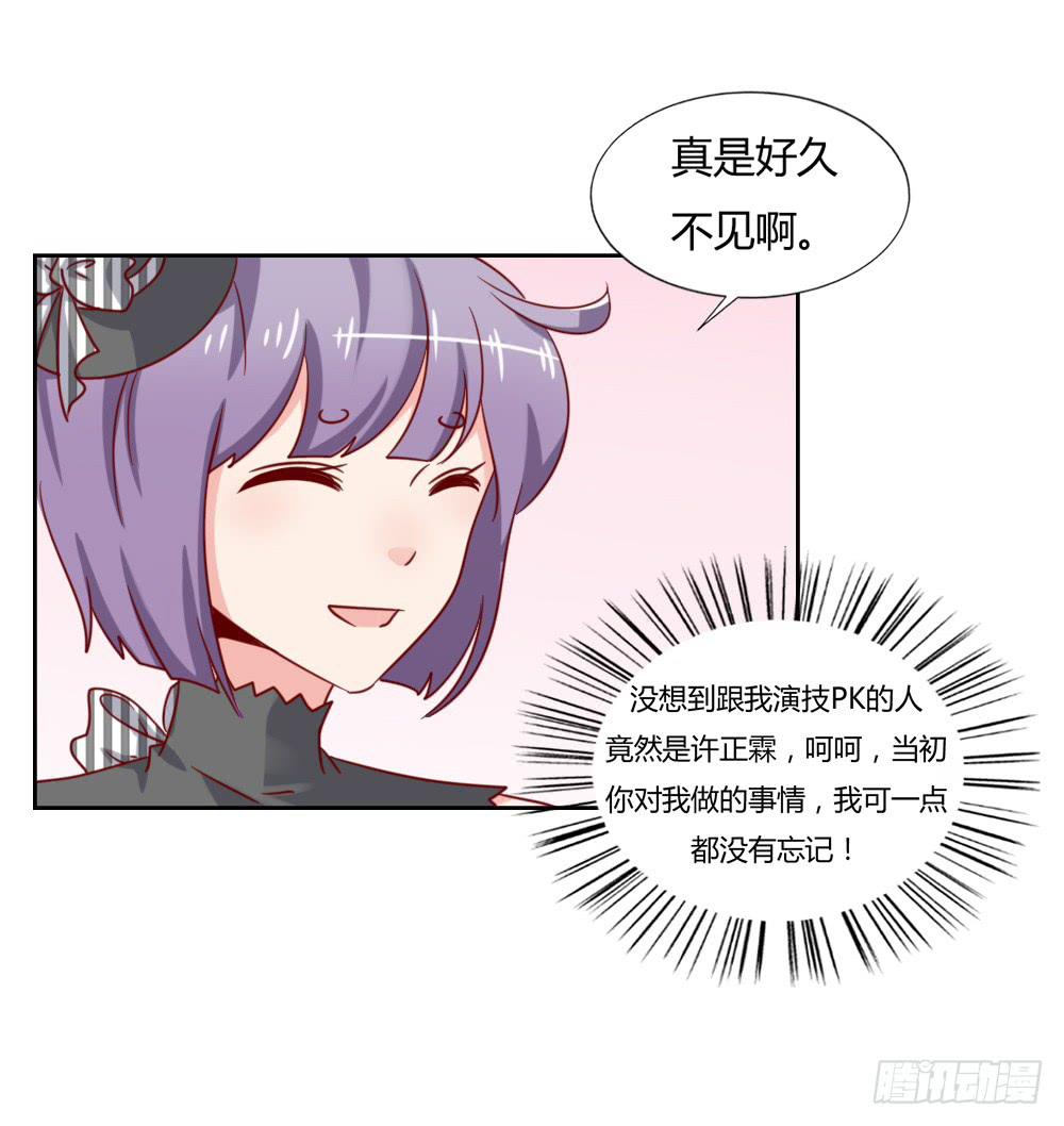 真正的演员29