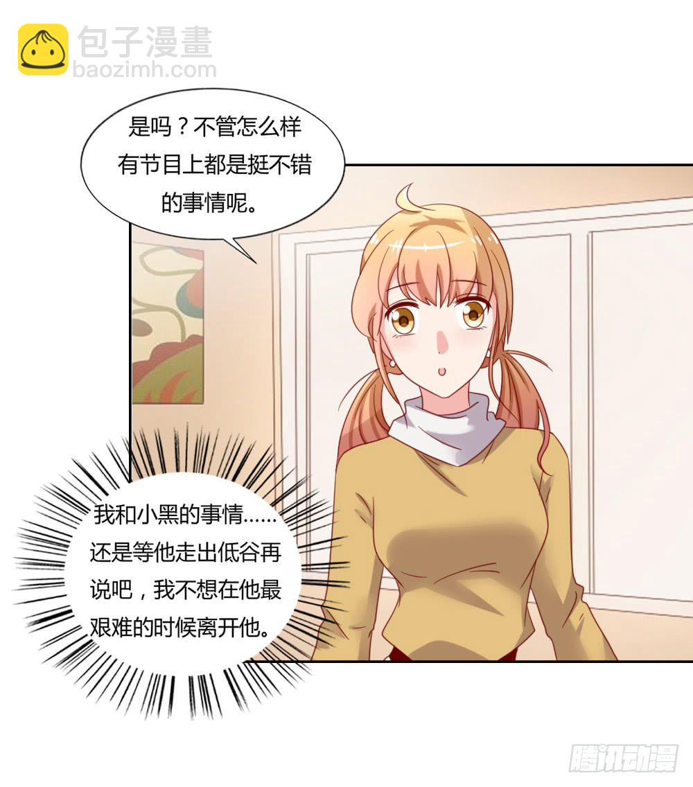 真正的演员3
