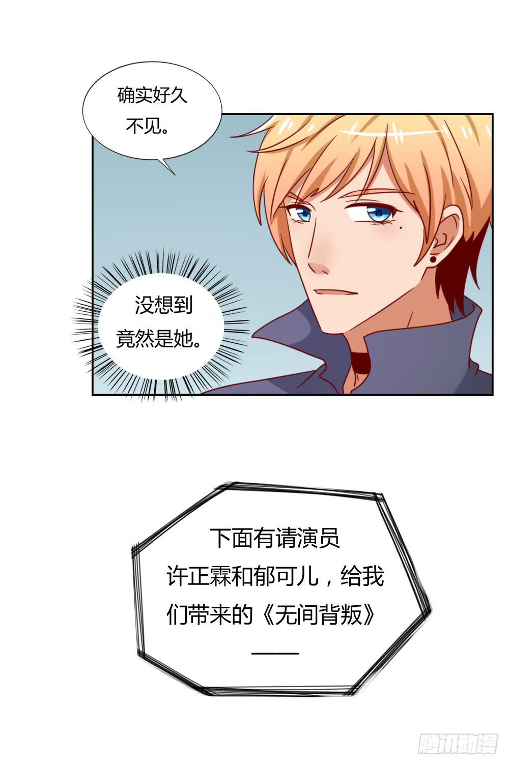 真正的演员30