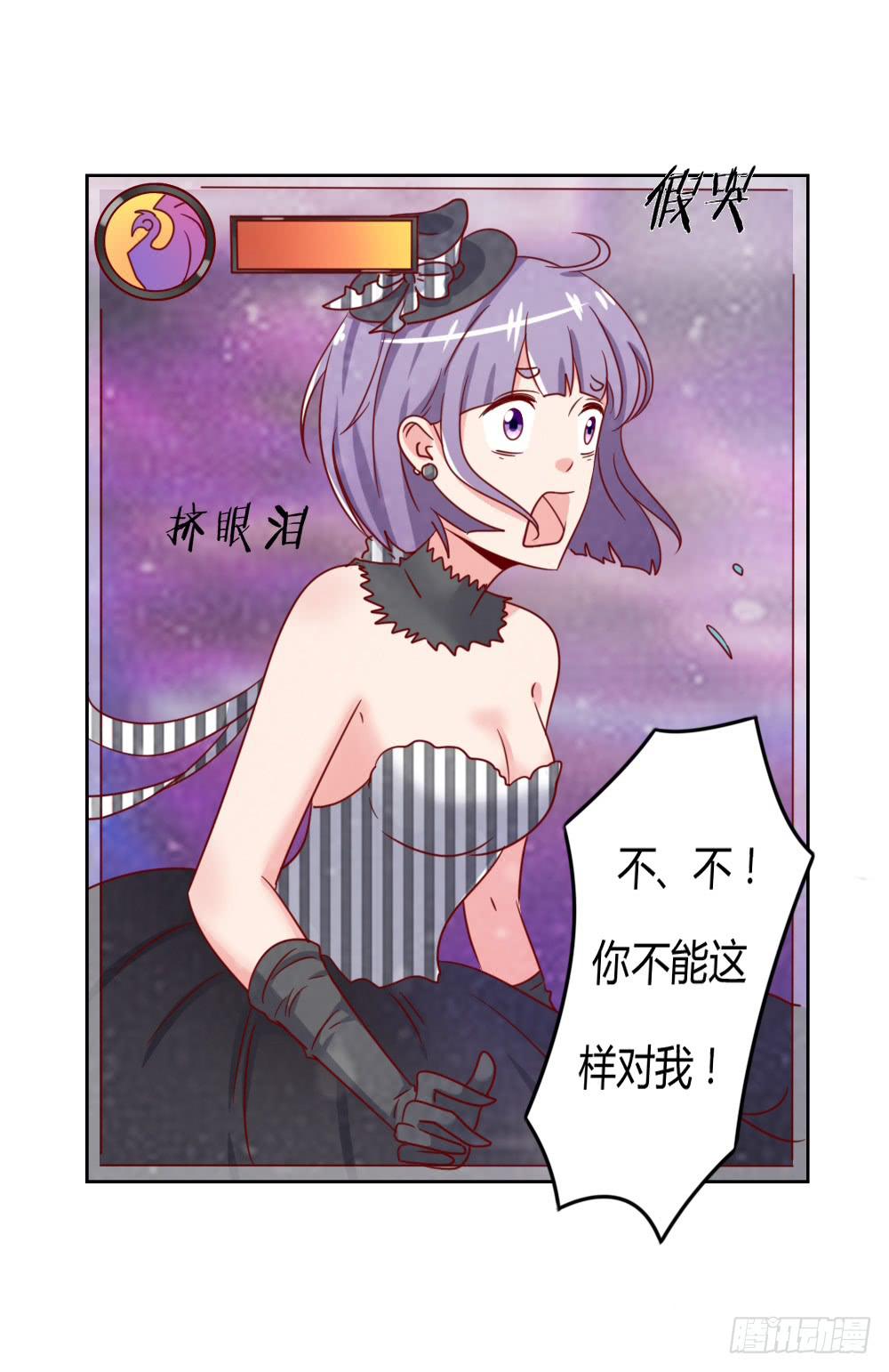 真正的演员44