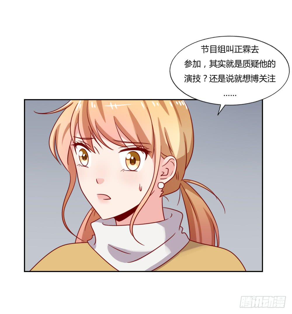 真正的演员5