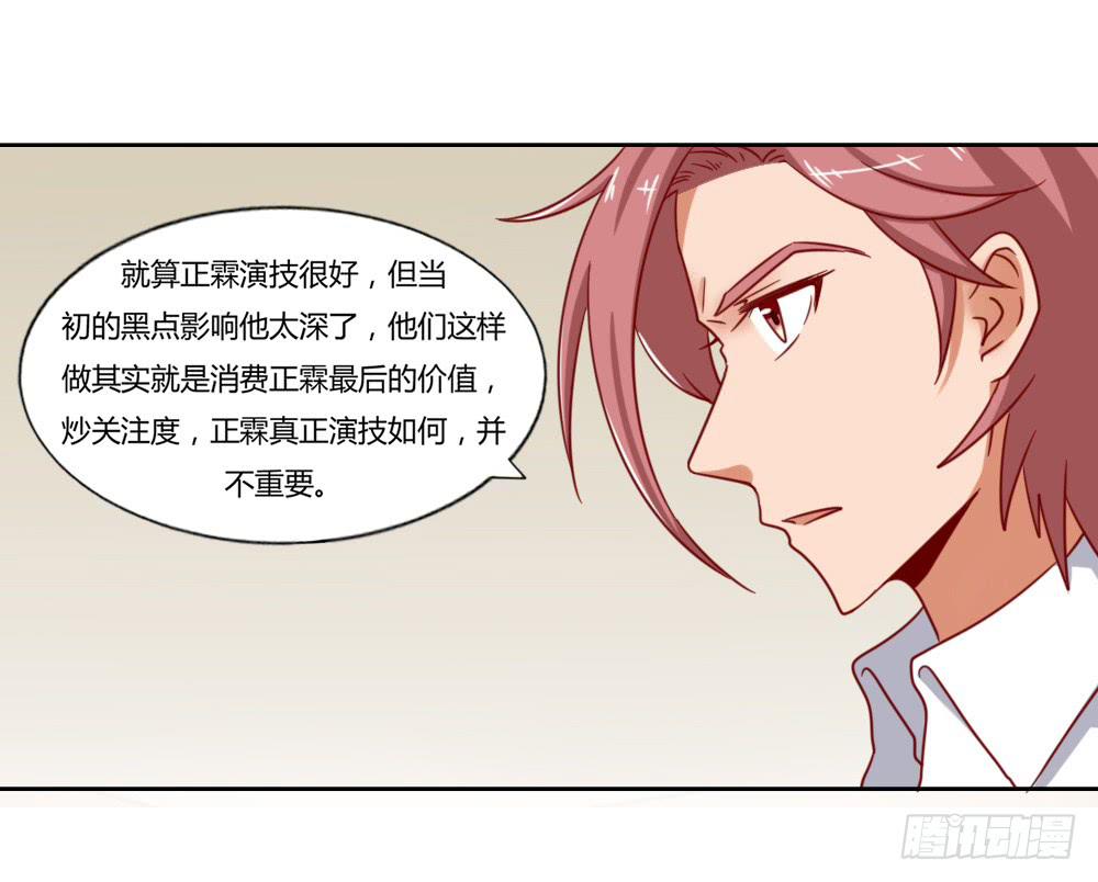 真正的演员6