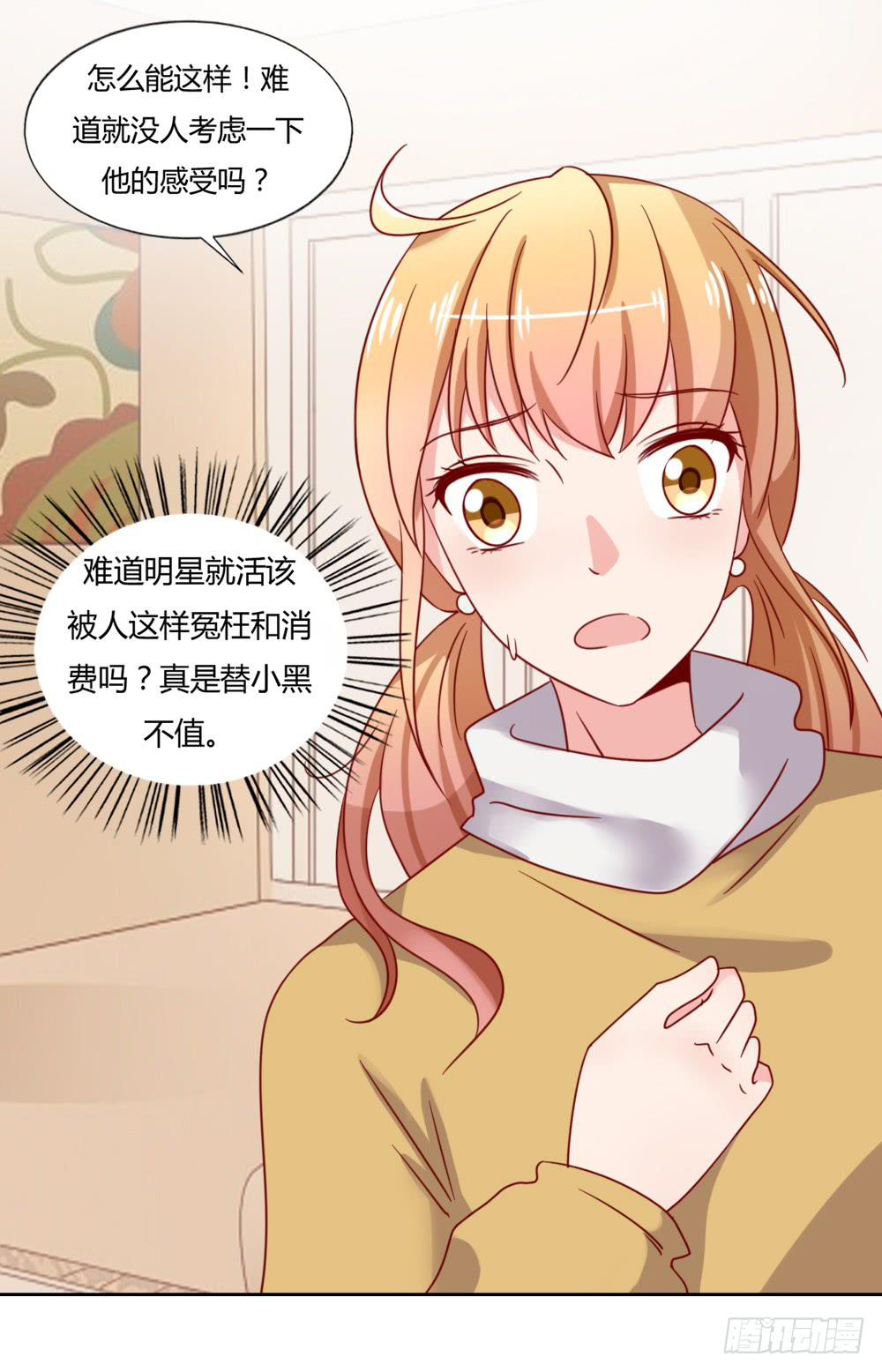 真正的演员7