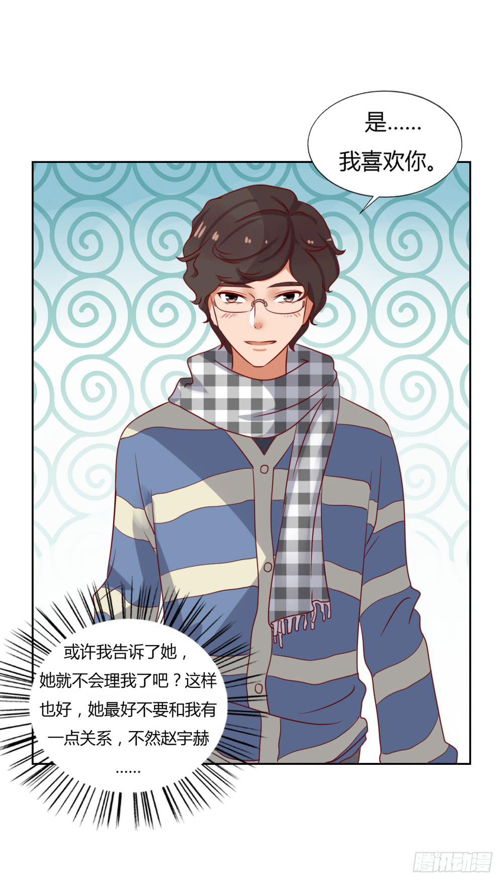 小蓝消失13