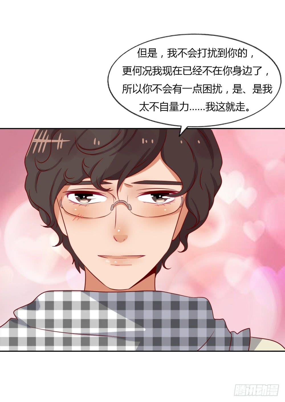 小蓝消失14