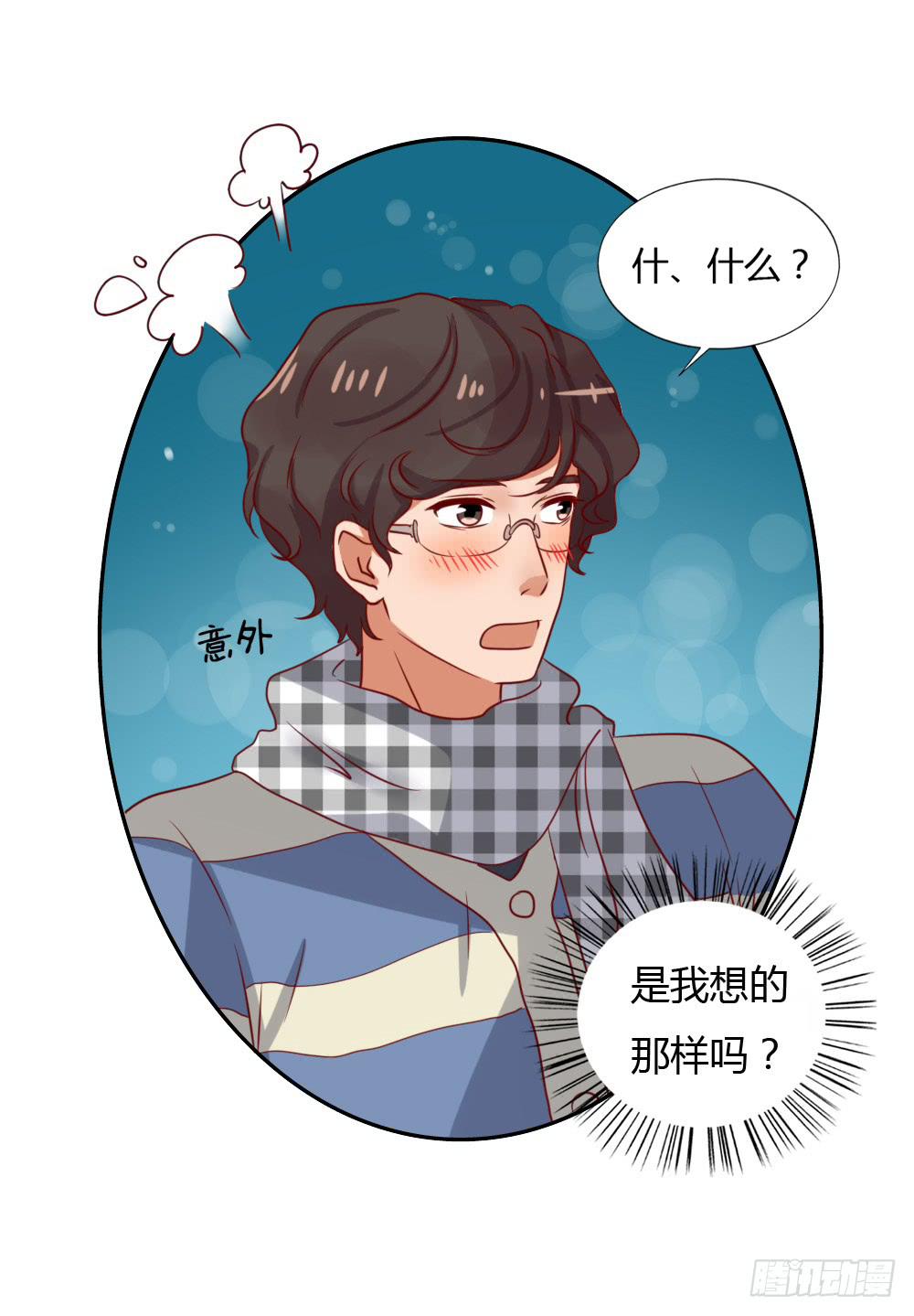 小蓝消失16