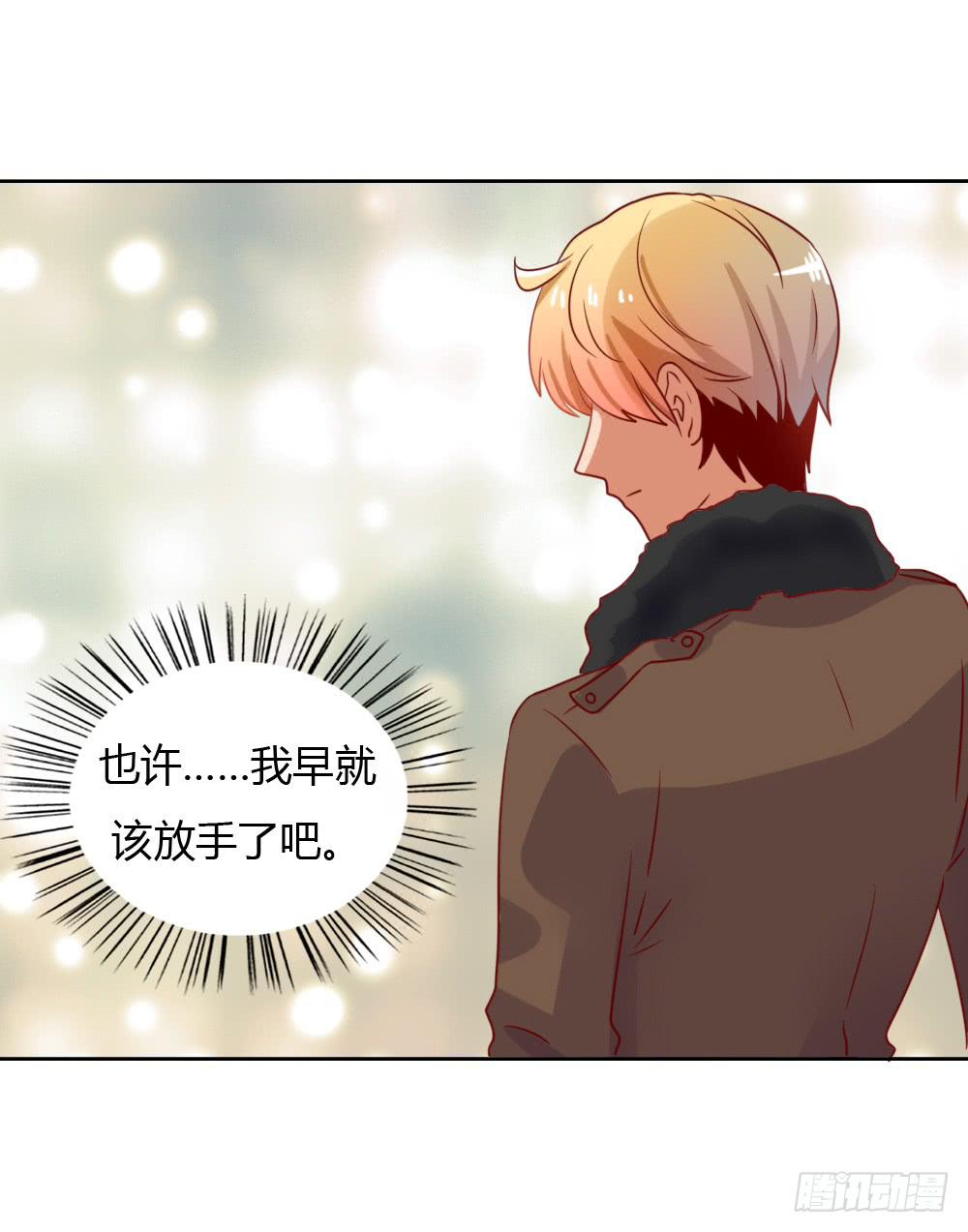 小蓝消失19