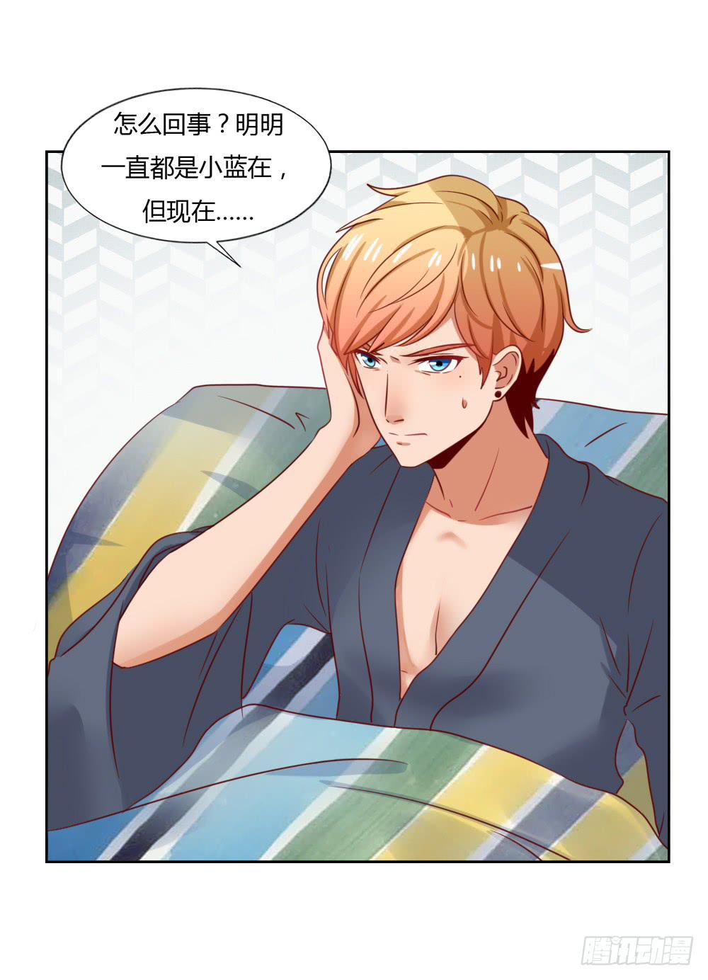 小蓝消失24