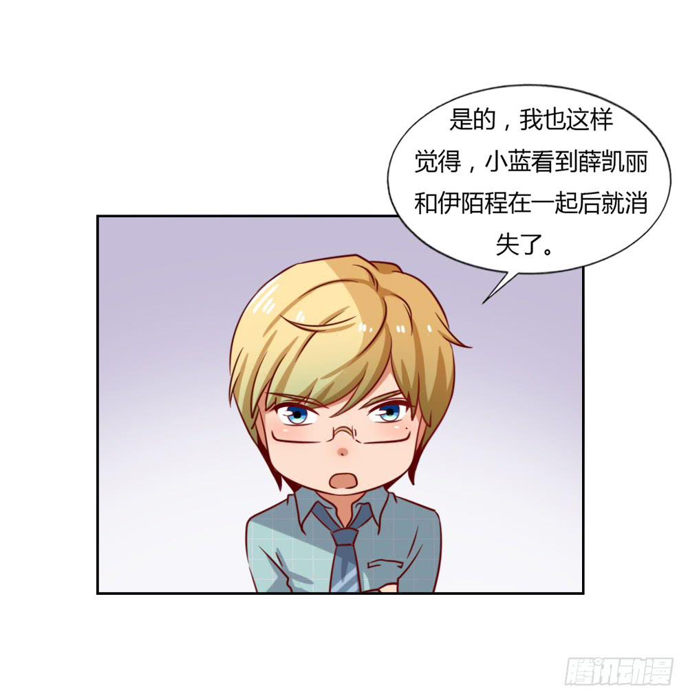 小蓝消失28