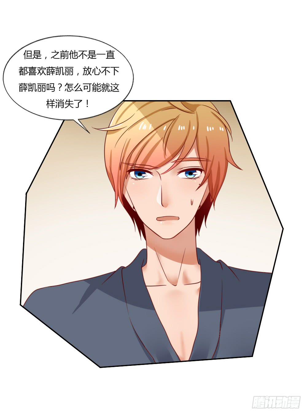 小蓝消失29