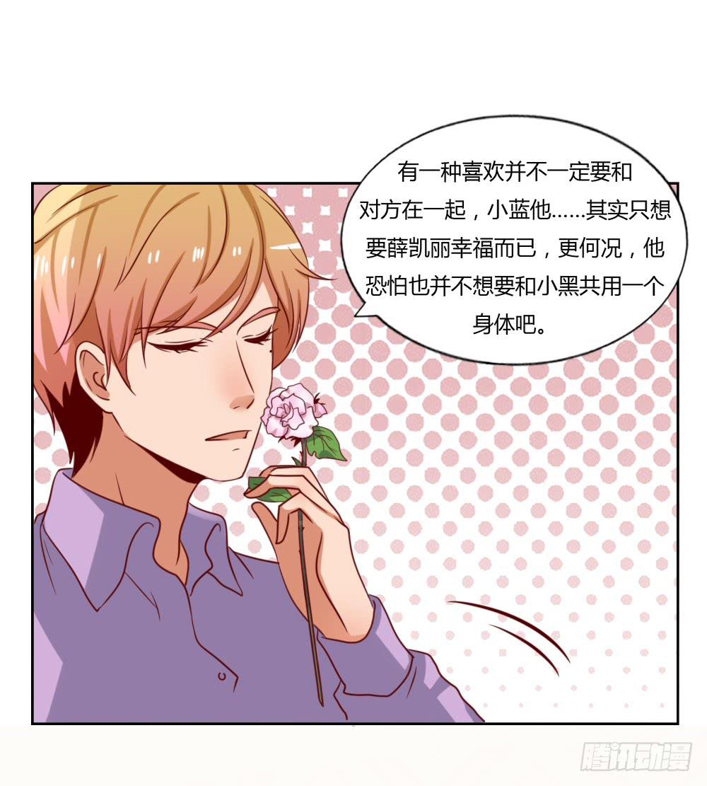 小蓝消失32
