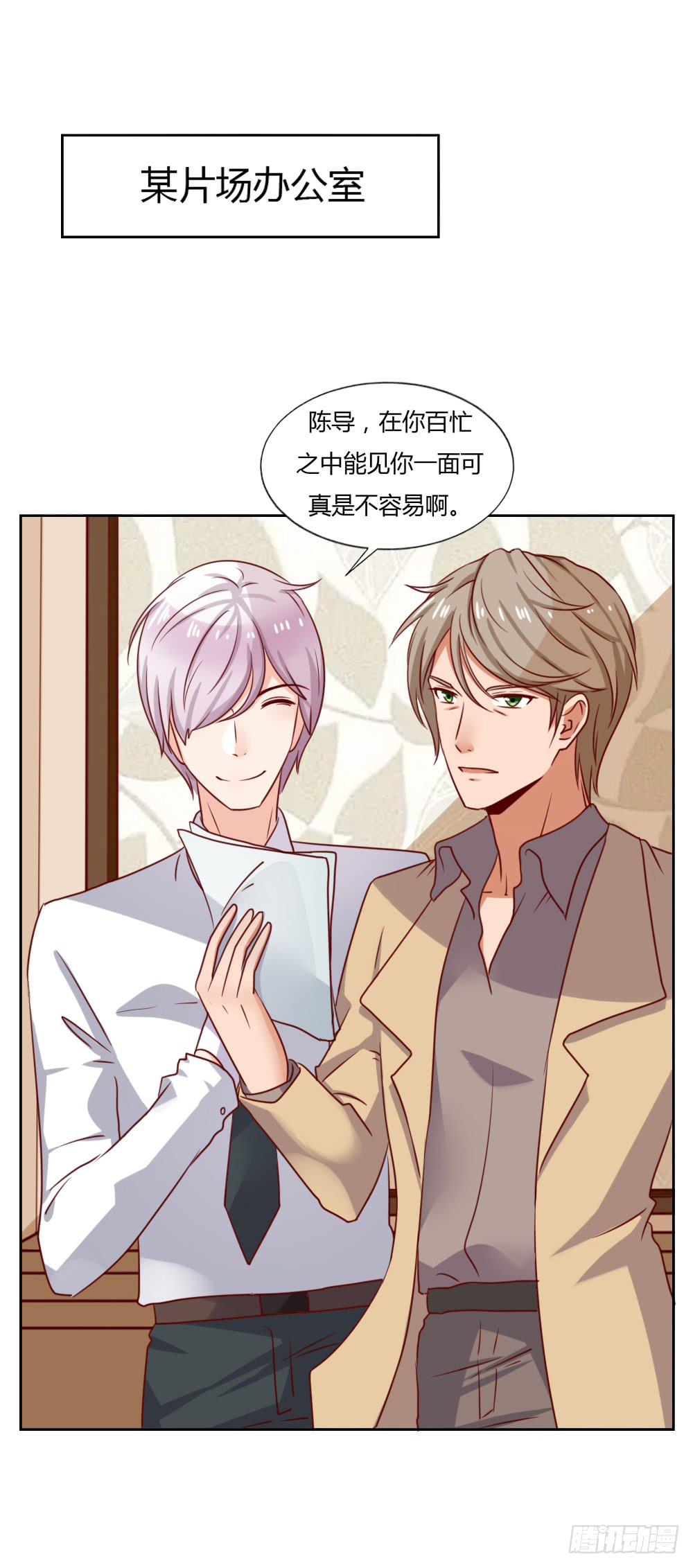 小蓝消失34