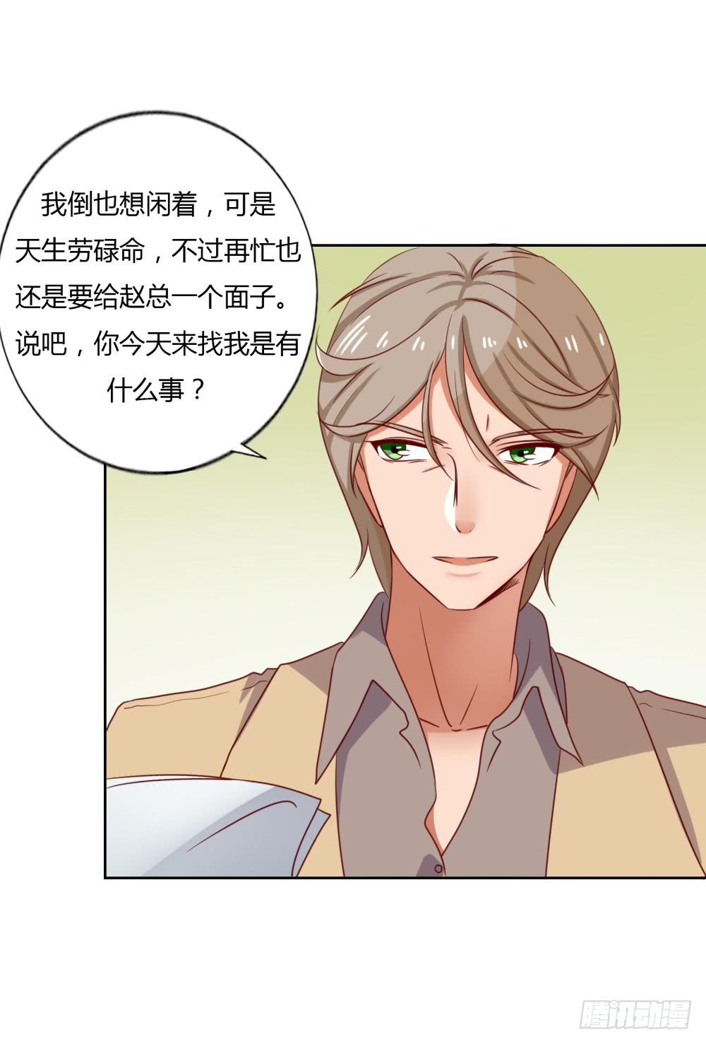 小蓝消失35