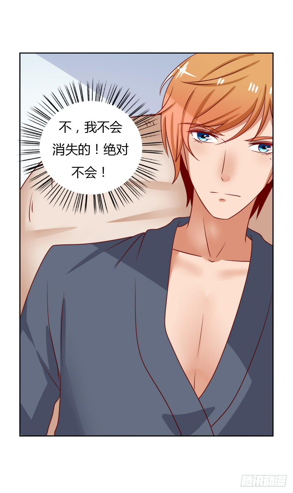 小蓝消失44