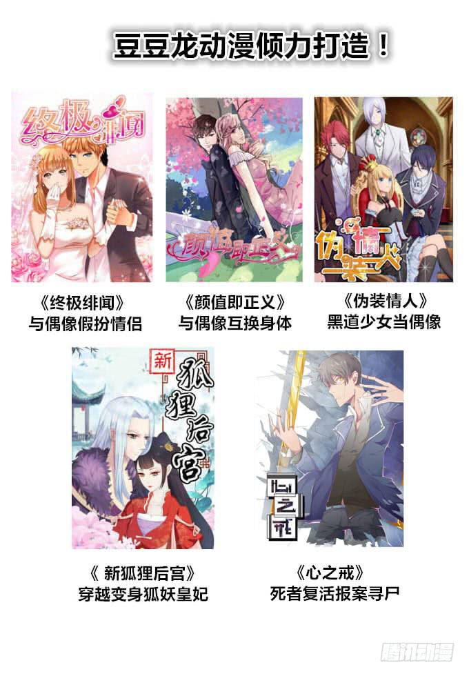 小蓝消失54