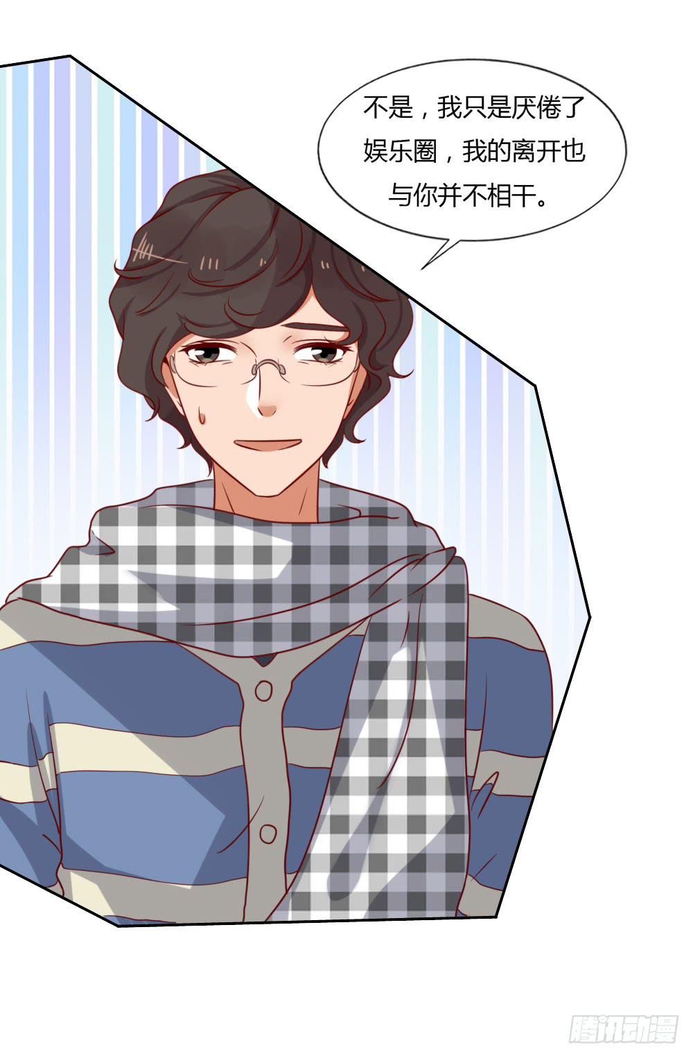 小蓝消失7