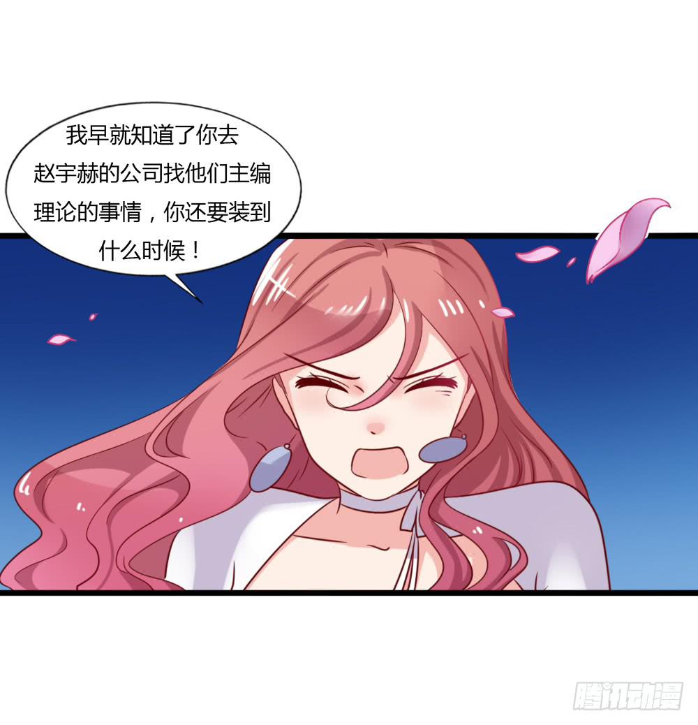 小蓝消失8