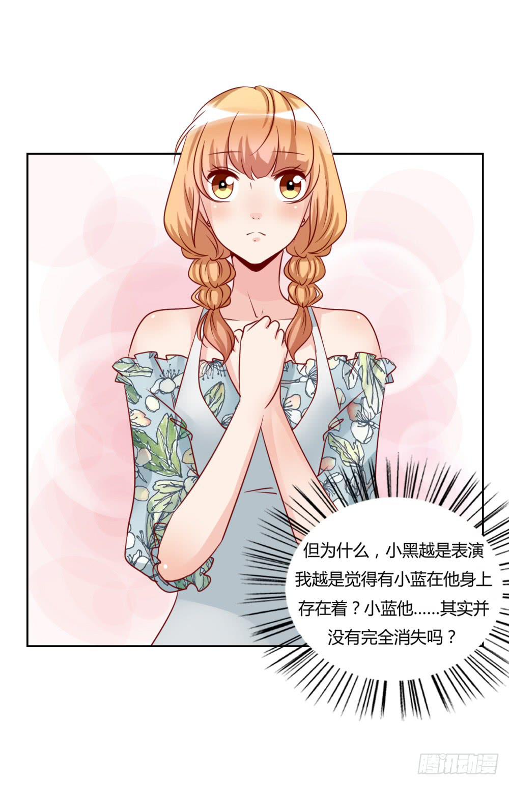 想要给不21