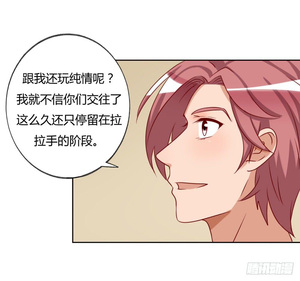 想要给不29
