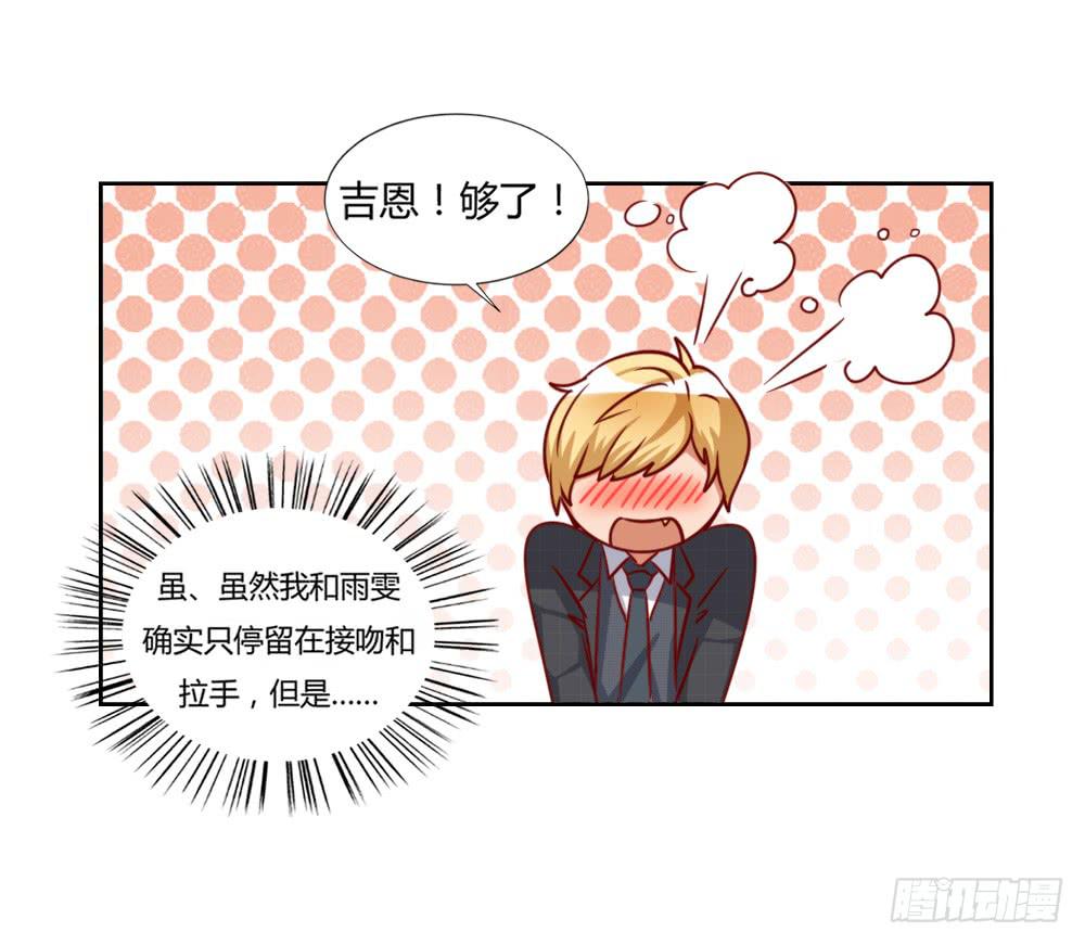 想要给不31