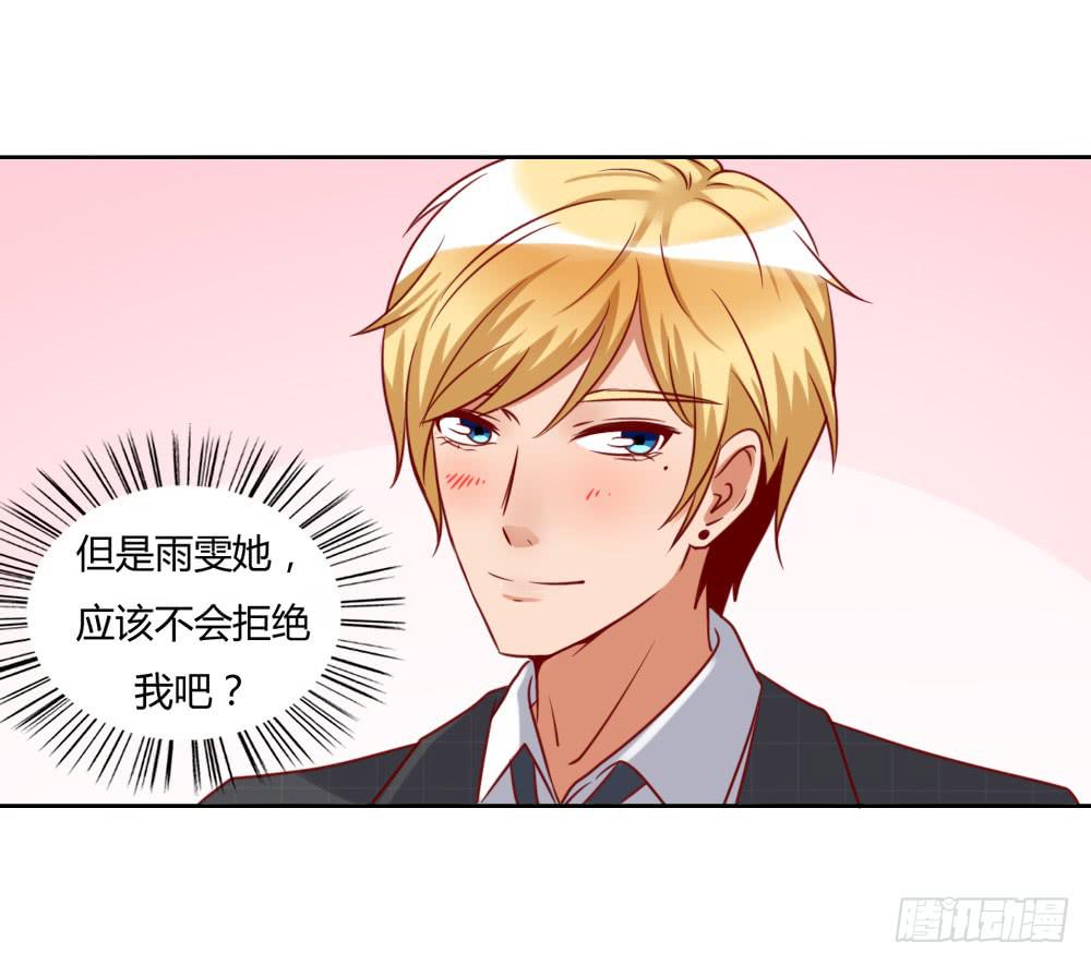 想要给不32