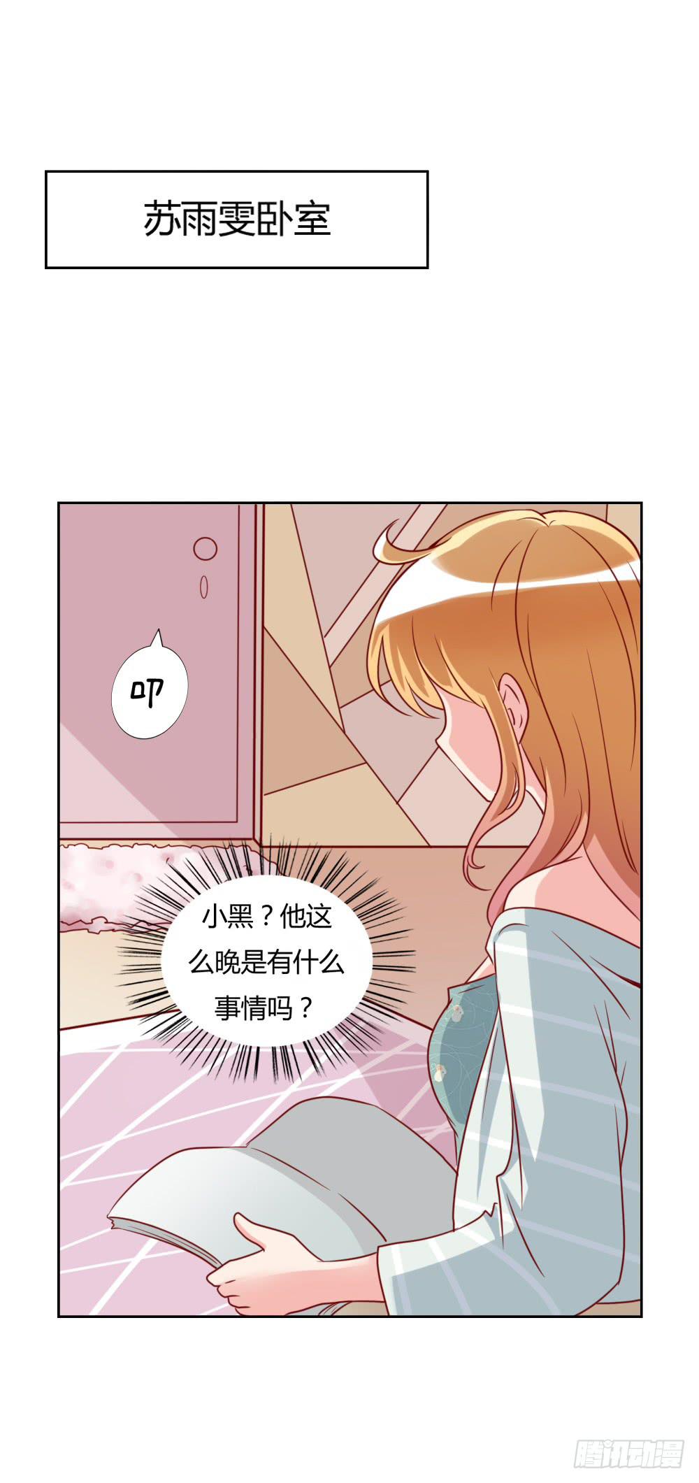 想要给不33