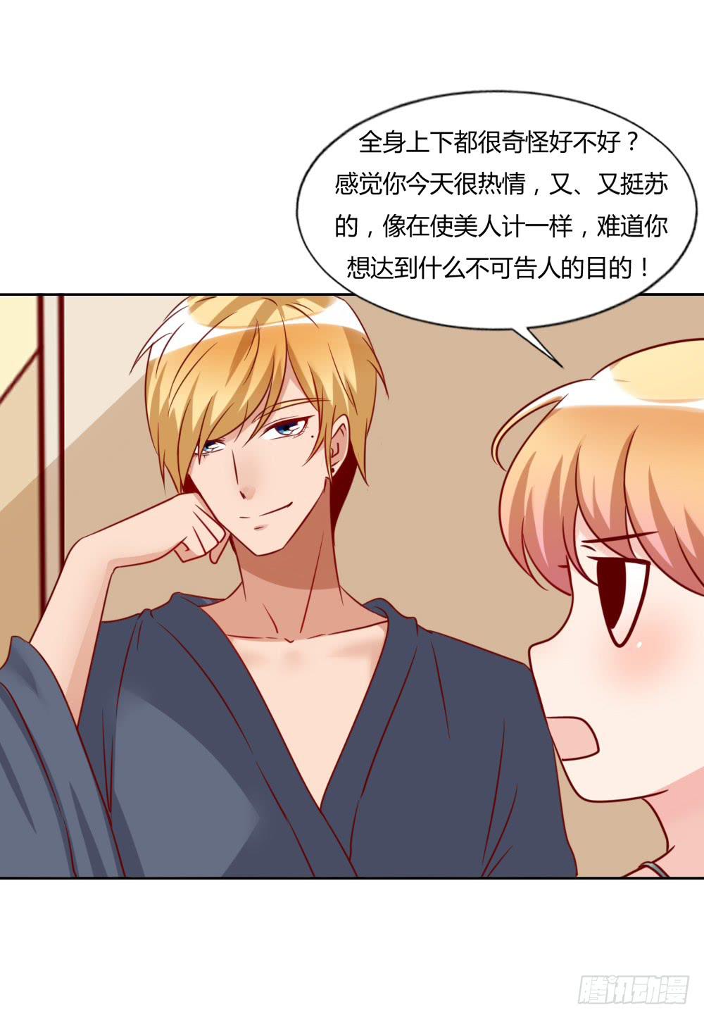 想要给不40