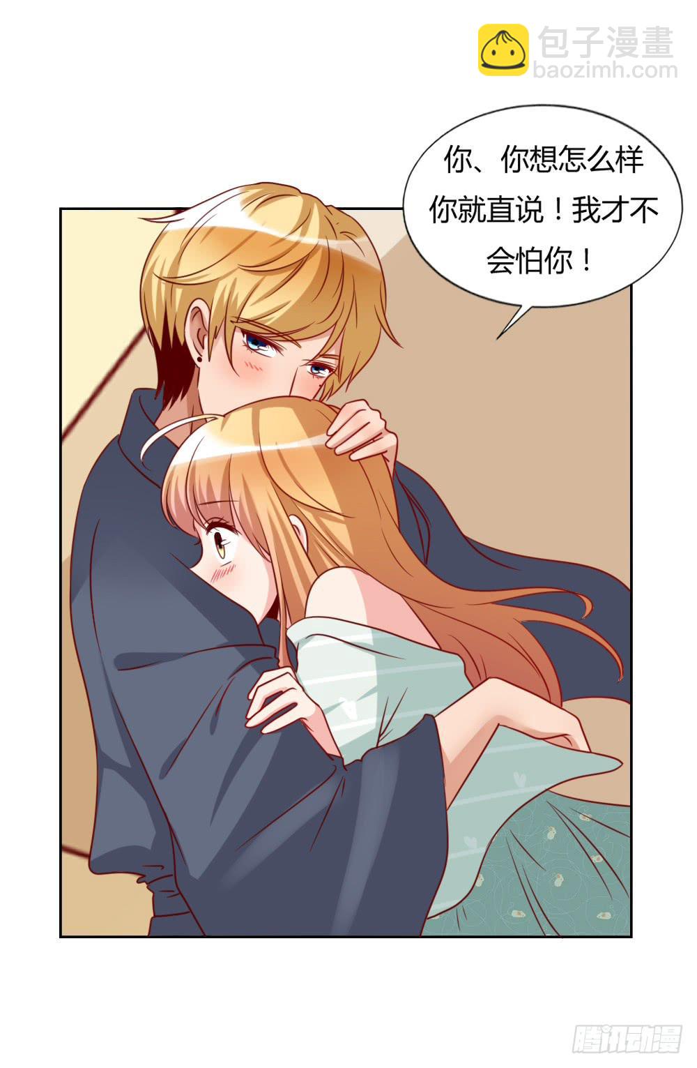 想要给不44