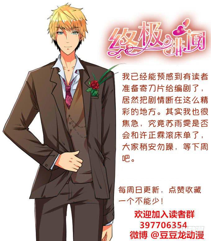 想要给不54