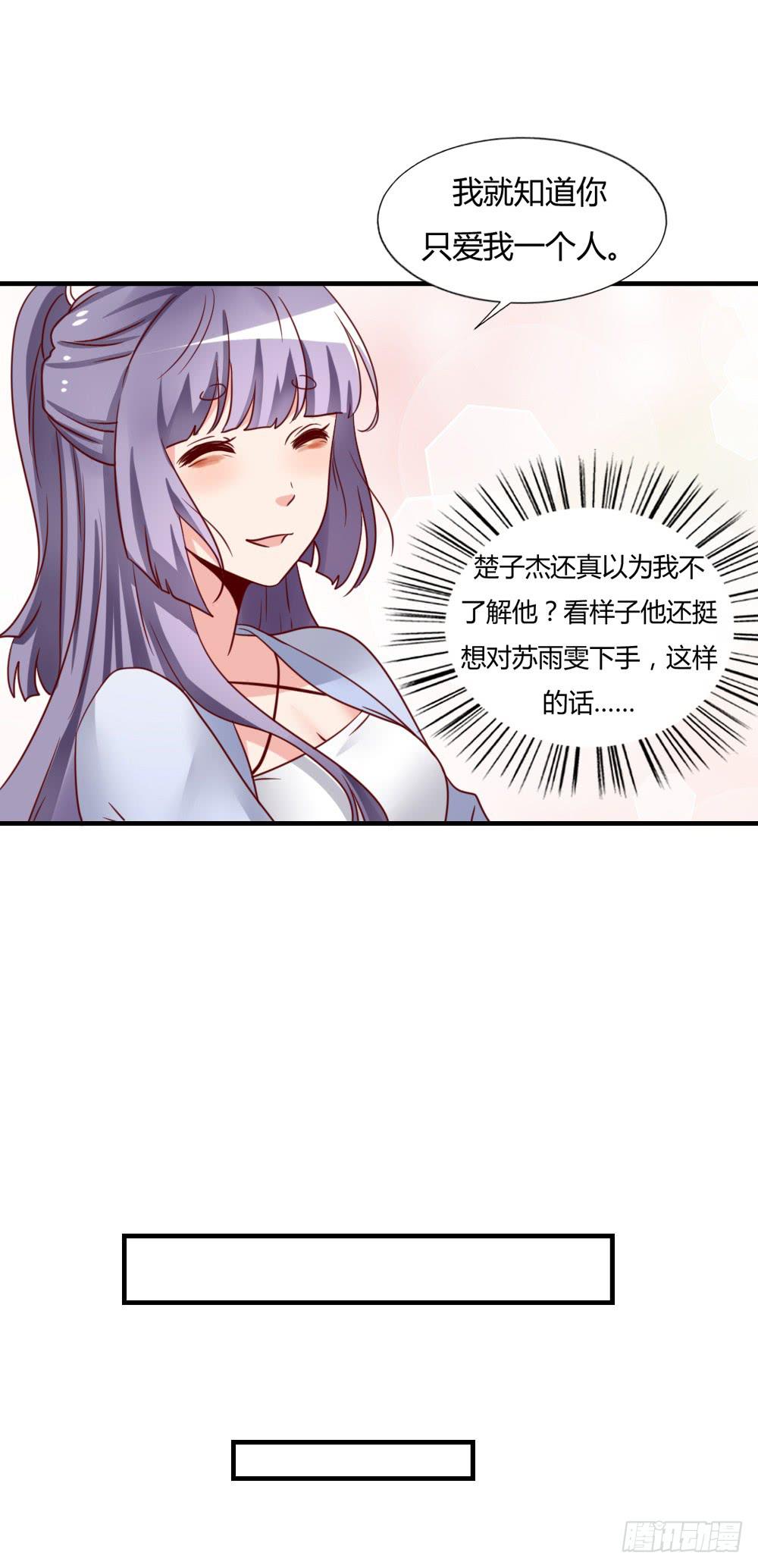 私下关系15