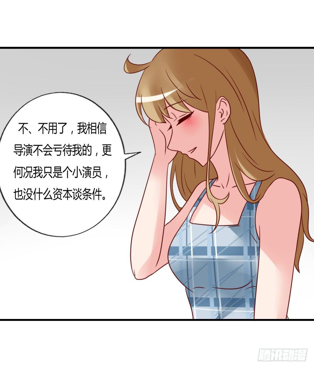 私下关系23