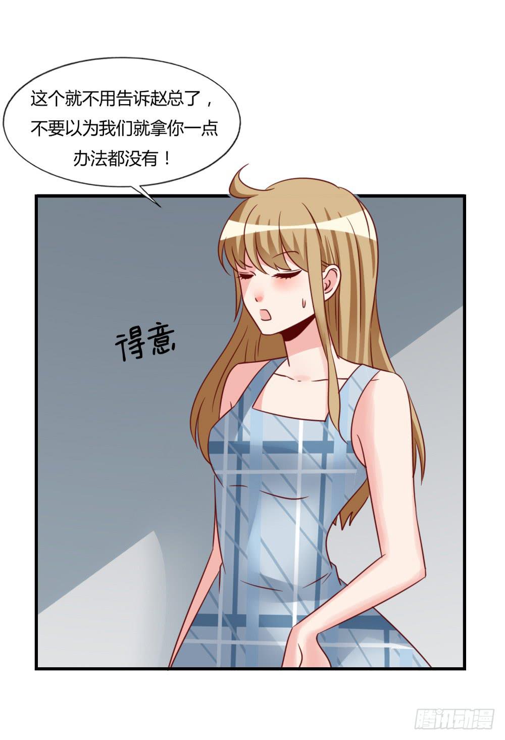 私下关系36