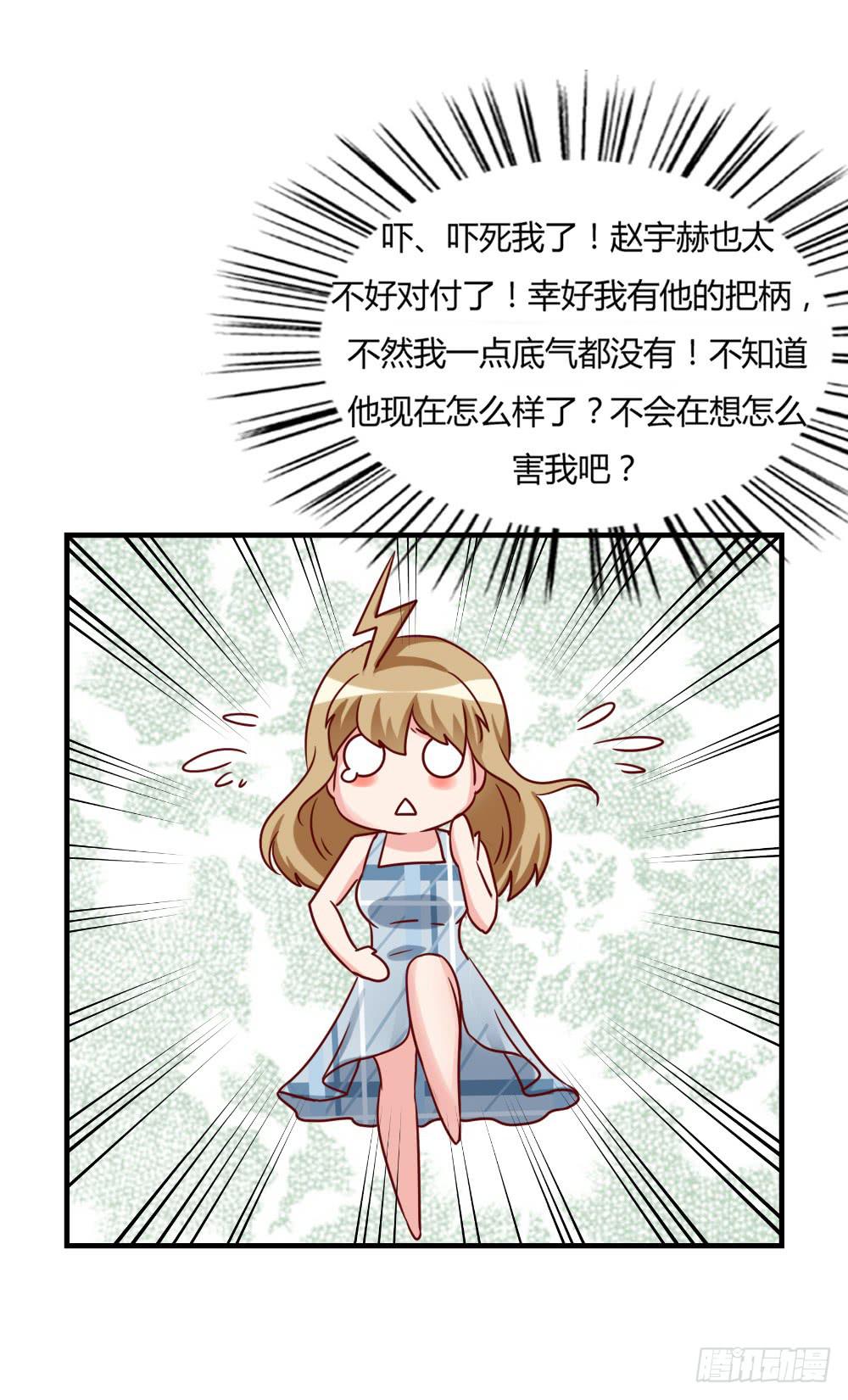 私下关系39