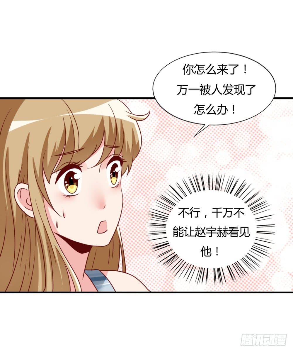 私下关系47