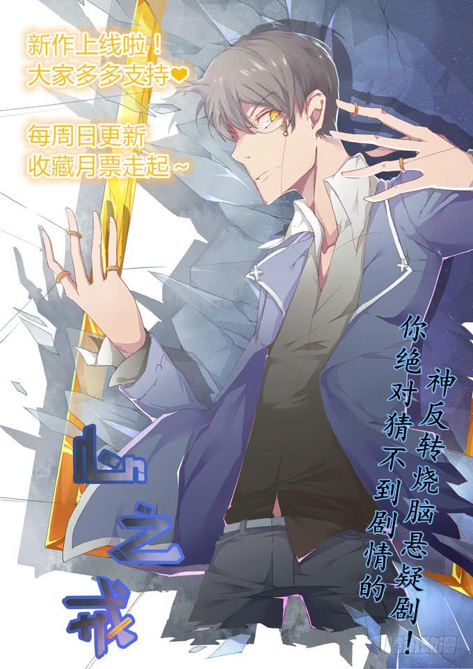 私下关系63