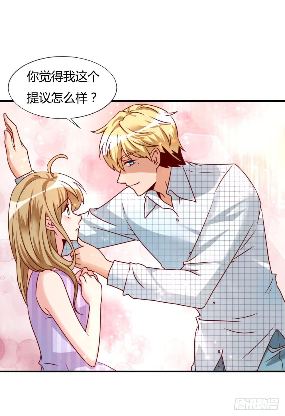 未婚妻1