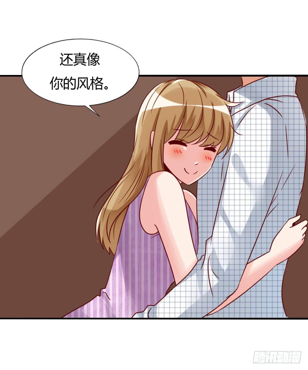 未婚妻10
