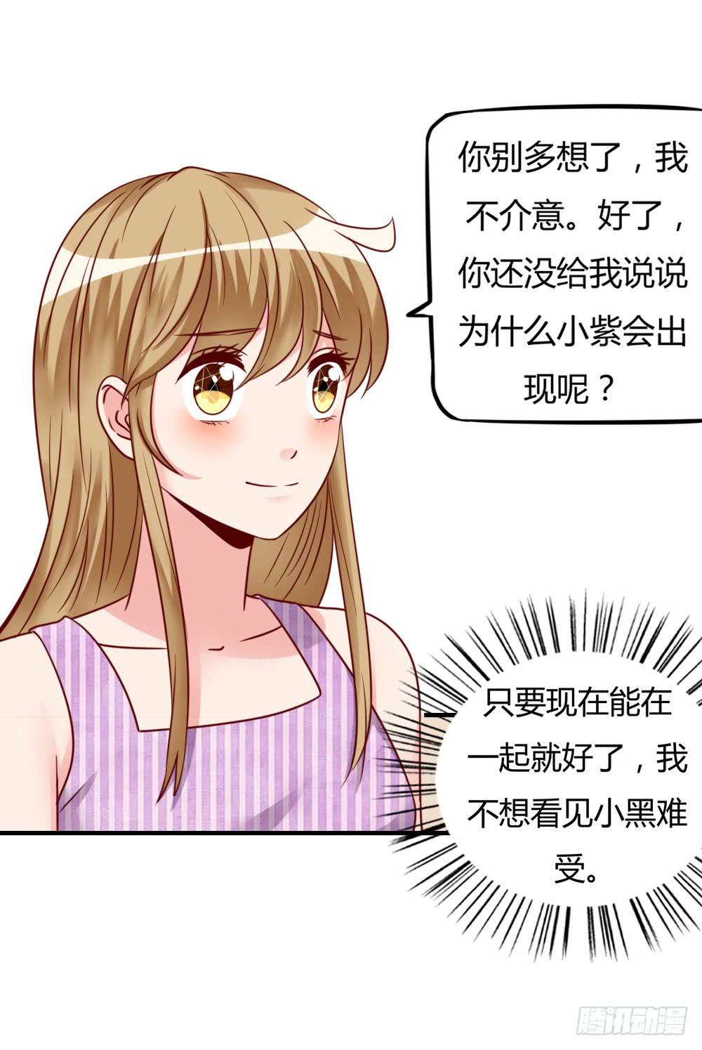 未婚妻13