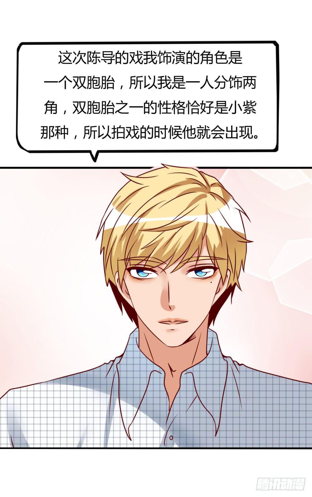 未婚妻14