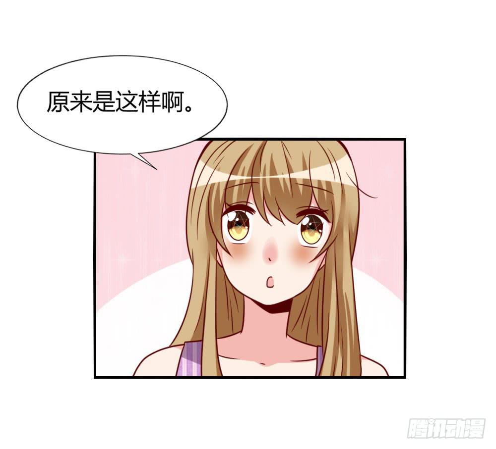 未婚妻15