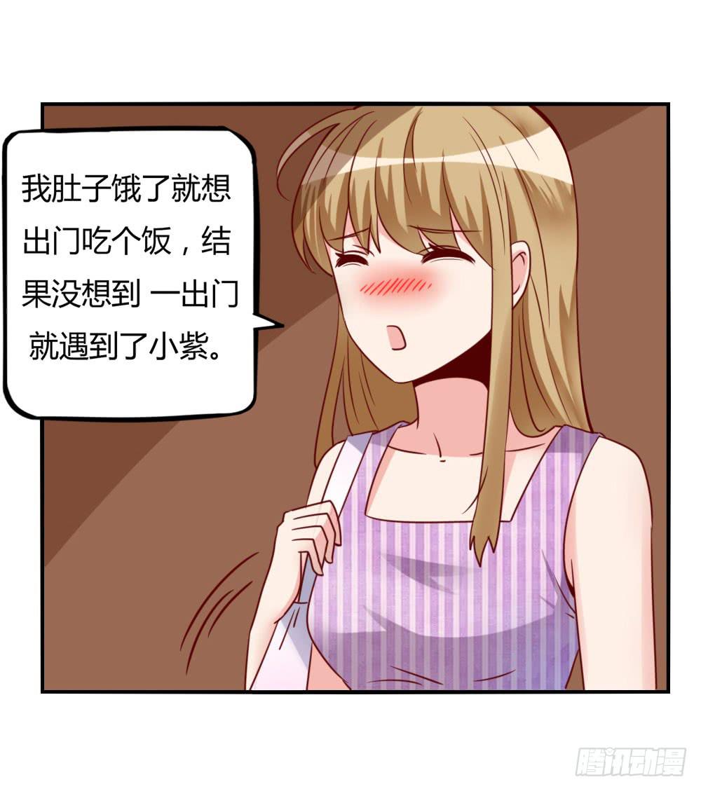 未婚妻17