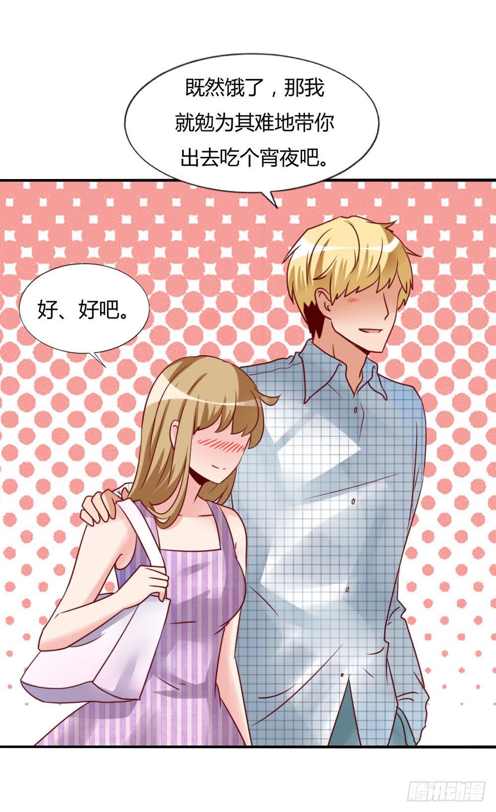 未婚妻18