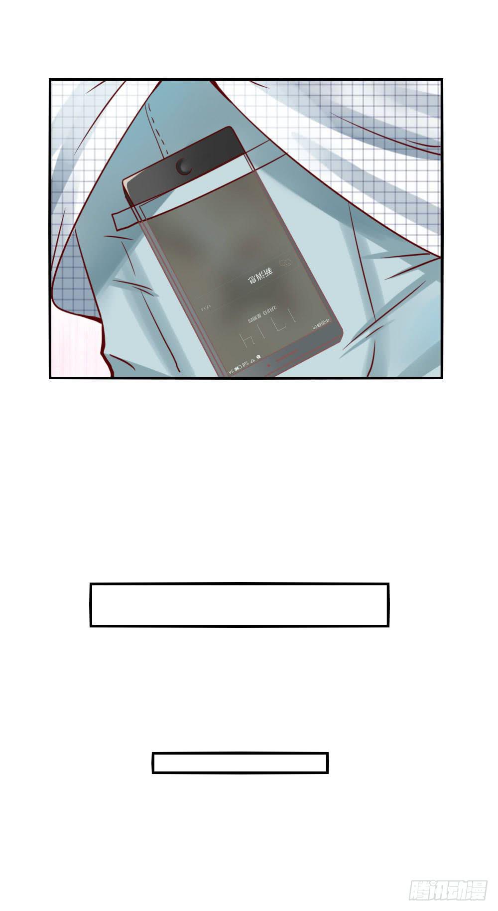 未婚妻19
