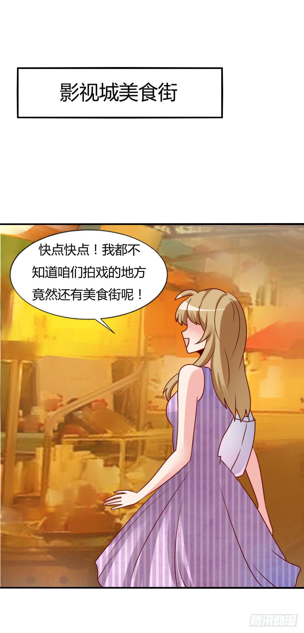 未婚妻20
