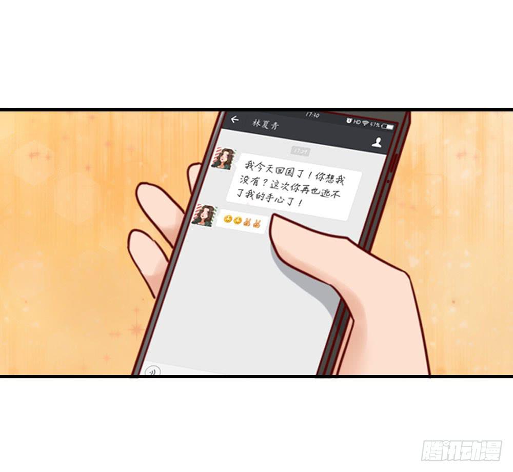 未婚妻22